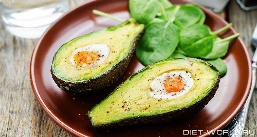 Запеченный авокадо с яйцом — рецепты на Diet-World.ru