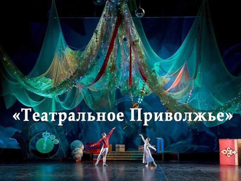 Победители регионального этапа «Театрального Приволжья» выступят в районах Нижегородской области